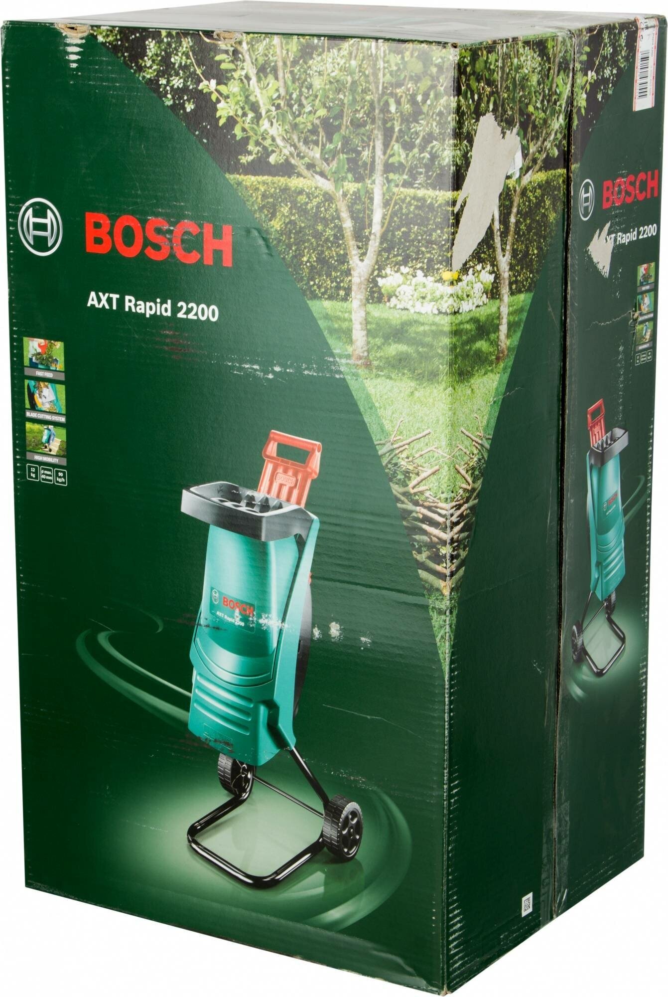 Измельчитель электрический BOSCH AXT Rapid 2200 (0600853600) 2200 Вт