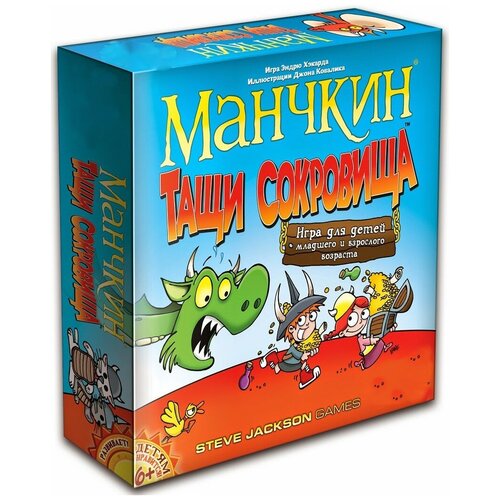 Настольная игра Манчкин. Тащи Сокровища