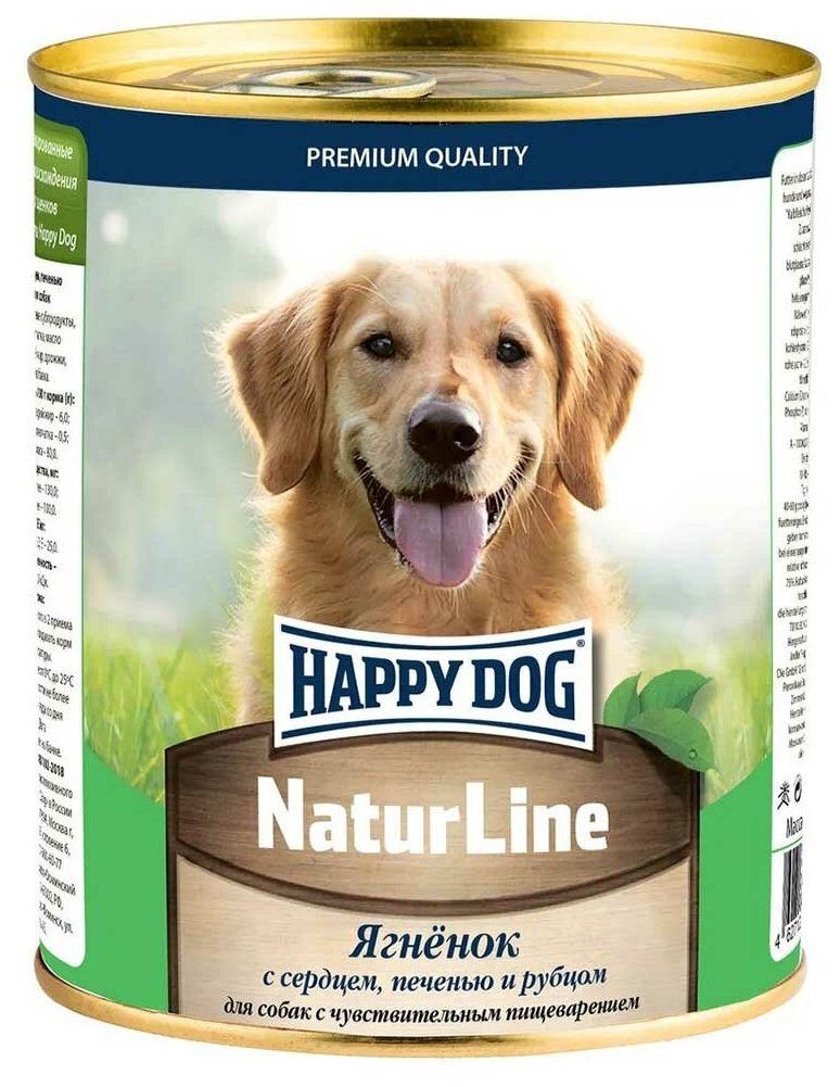 Консервы для собак Happy Dog ягненок сердце печень и рубец natur line 970г 72236