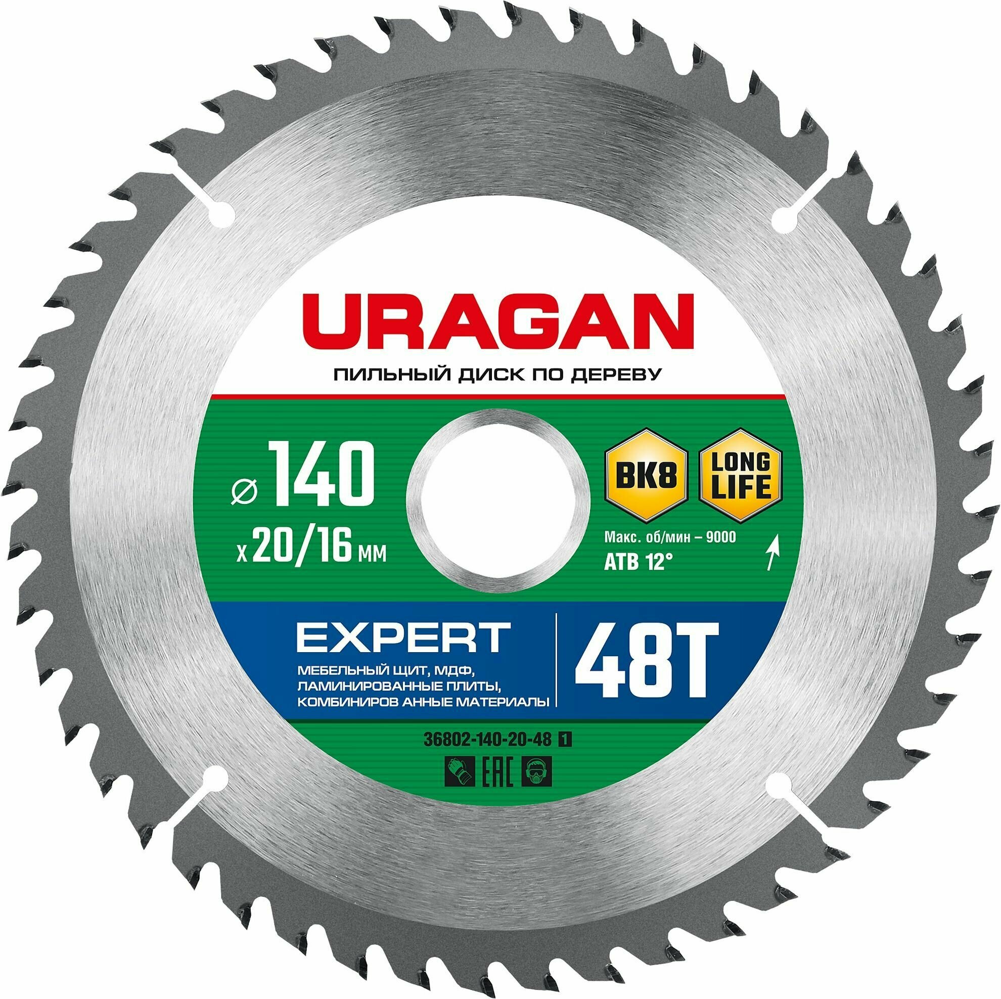 Диск пильный по дереву 140x20/16 мм 48T Uragan Expert 36802-140-20-48_z01