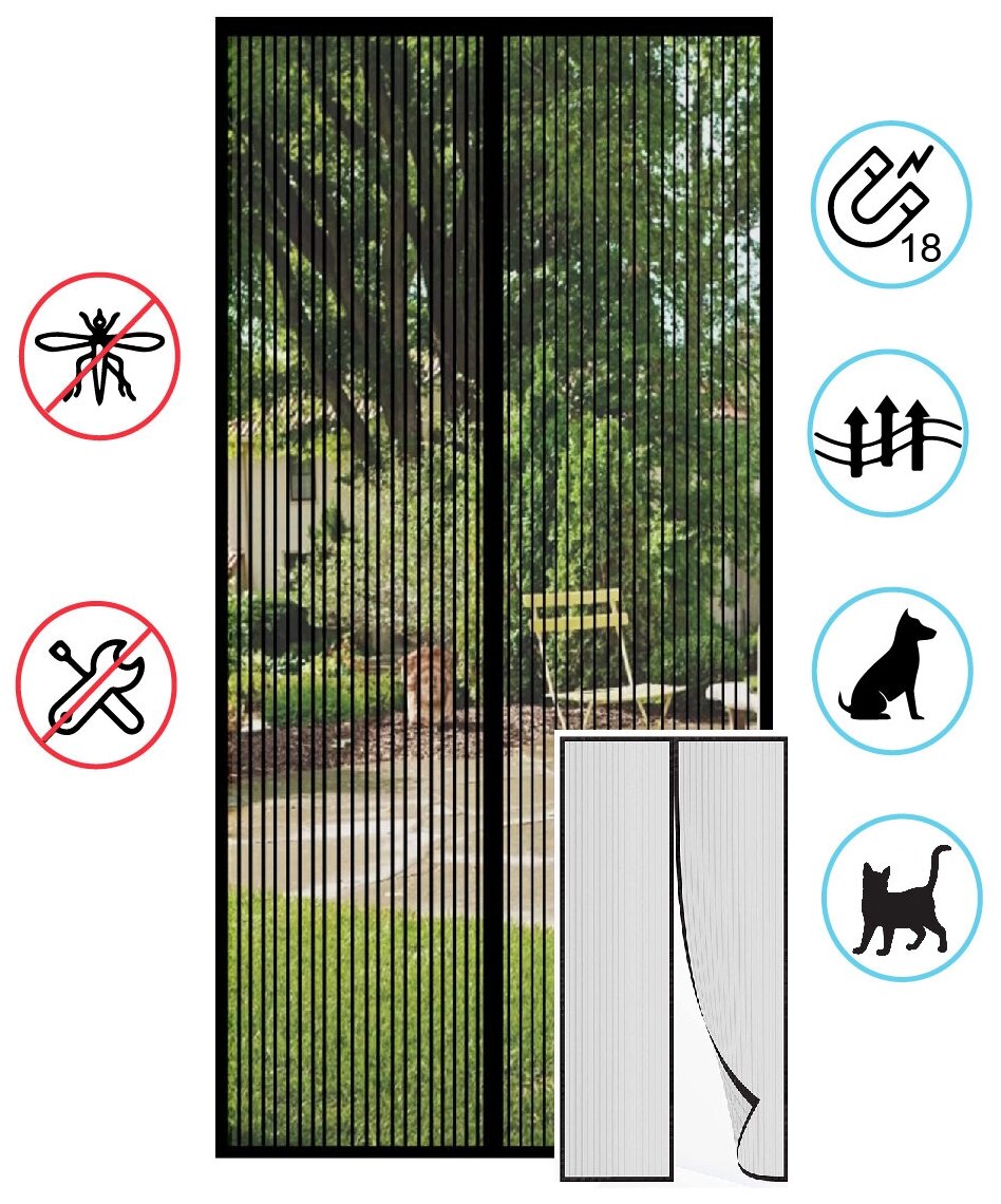 Москитная сетка на дверь. Штора защитная с магнитами для двери 099х2.1 м цвет черный