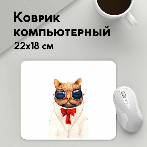 Коврик для мышки прямоугольный 220x180x3мм / Звери / Коты и кошки Кот