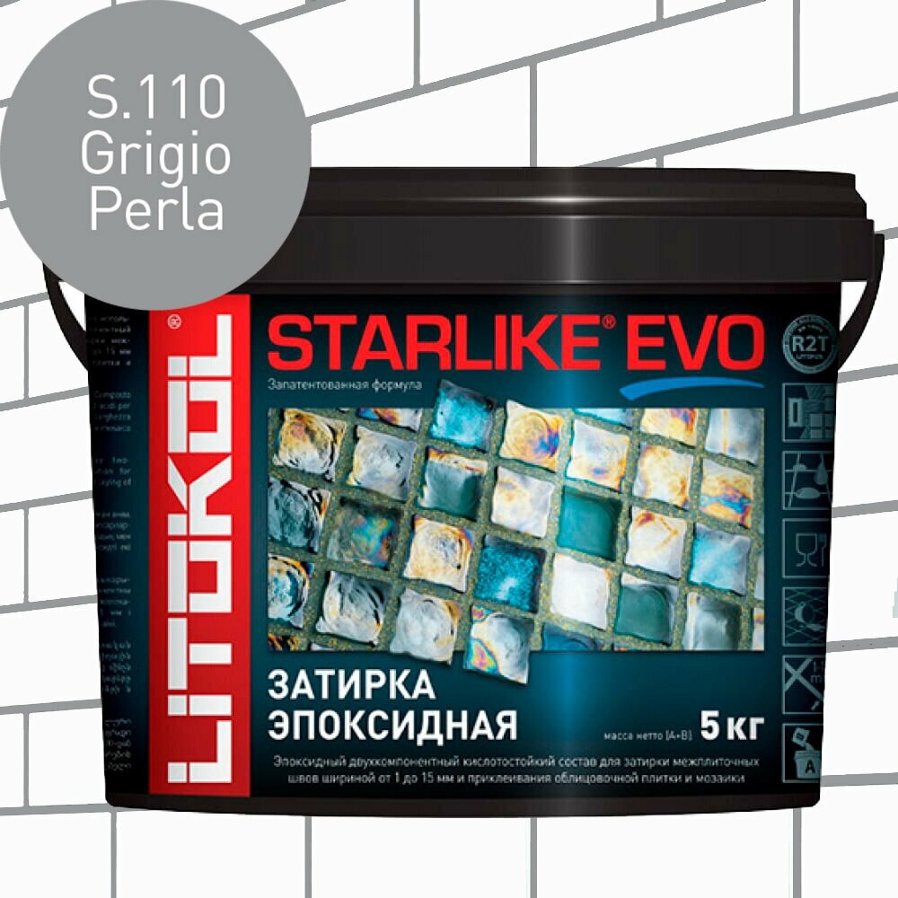 Затирка для плитки двухкомпонентная на эпоксидной основе Litokol Starlike EVO (5кг) S.110 grigio perla - фотография № 6