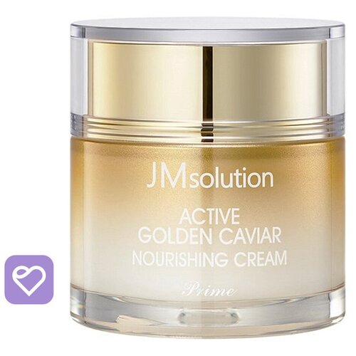 Купить JMsolution Крем с золотом и экстрактом икры - Active golden caviar nourishing cream, 60мл, JM Solution