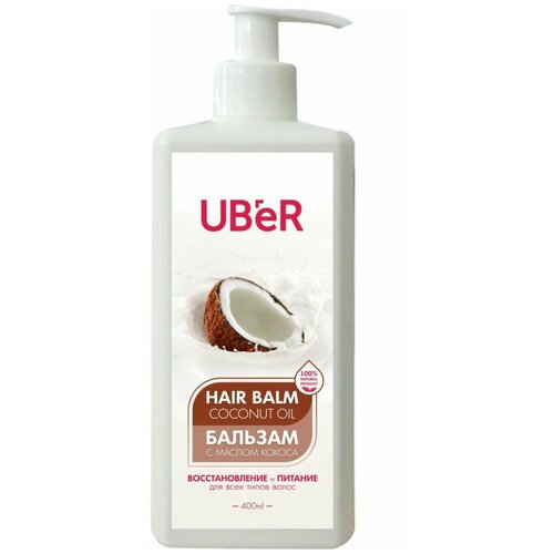 ТМ Uber Бальзам для волос с маслом кокоса, 400 мл тм uber бальзам для волос с маслом кокоса 400 мл
