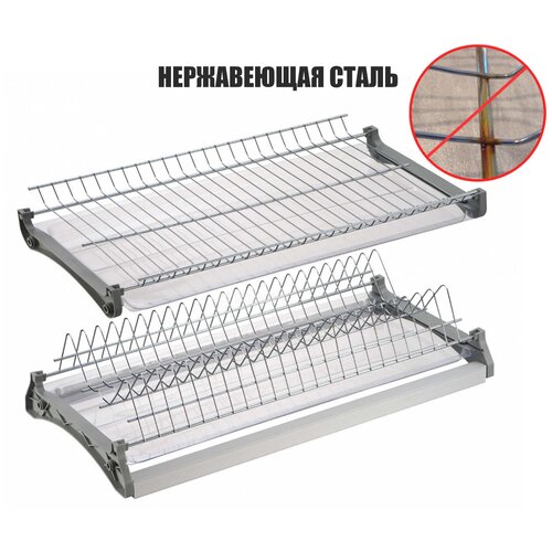 Сушилка для посуды AMIX 