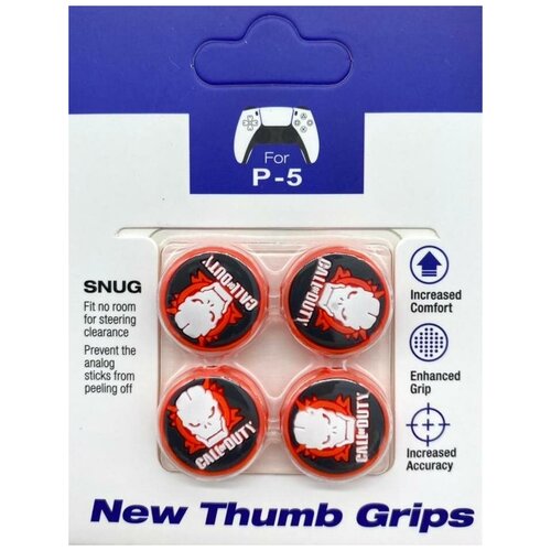 Накладки на стики для геймпада DualSense Call of Duty 4 шт PS5 149000₽