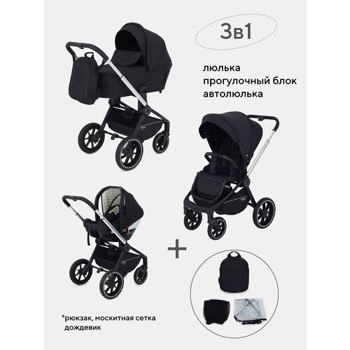 Коляска детская MOWBaby ZOOMPU (3в1) RA087 Silver Black