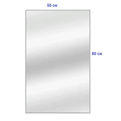 Зеркало Алмаз Люкс 50х80 см с фацетом (крепёжные детали в комплекте) 058