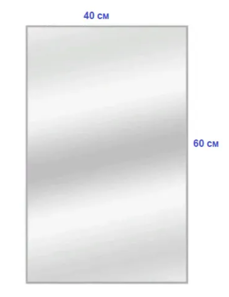 Зеркало Алмаз Люкс 40х60 см, с фацетом (крепёжные элементы в комплекте) 053