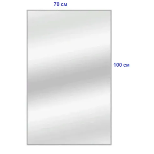 Зеркало Алмаз Люкс с фацетом 70х100см 066(крепёжные детали в комплекте)