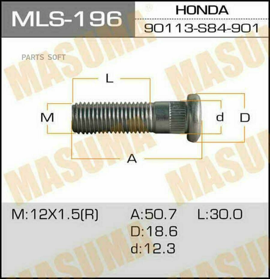 Masuma шпилька колесная mls196