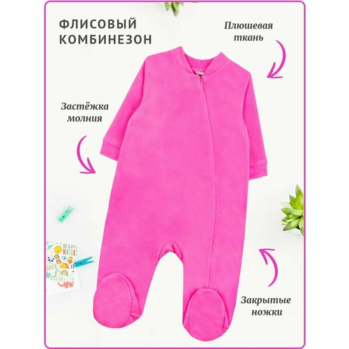 фото Комбинезон youlala, размер 80-86, розовый