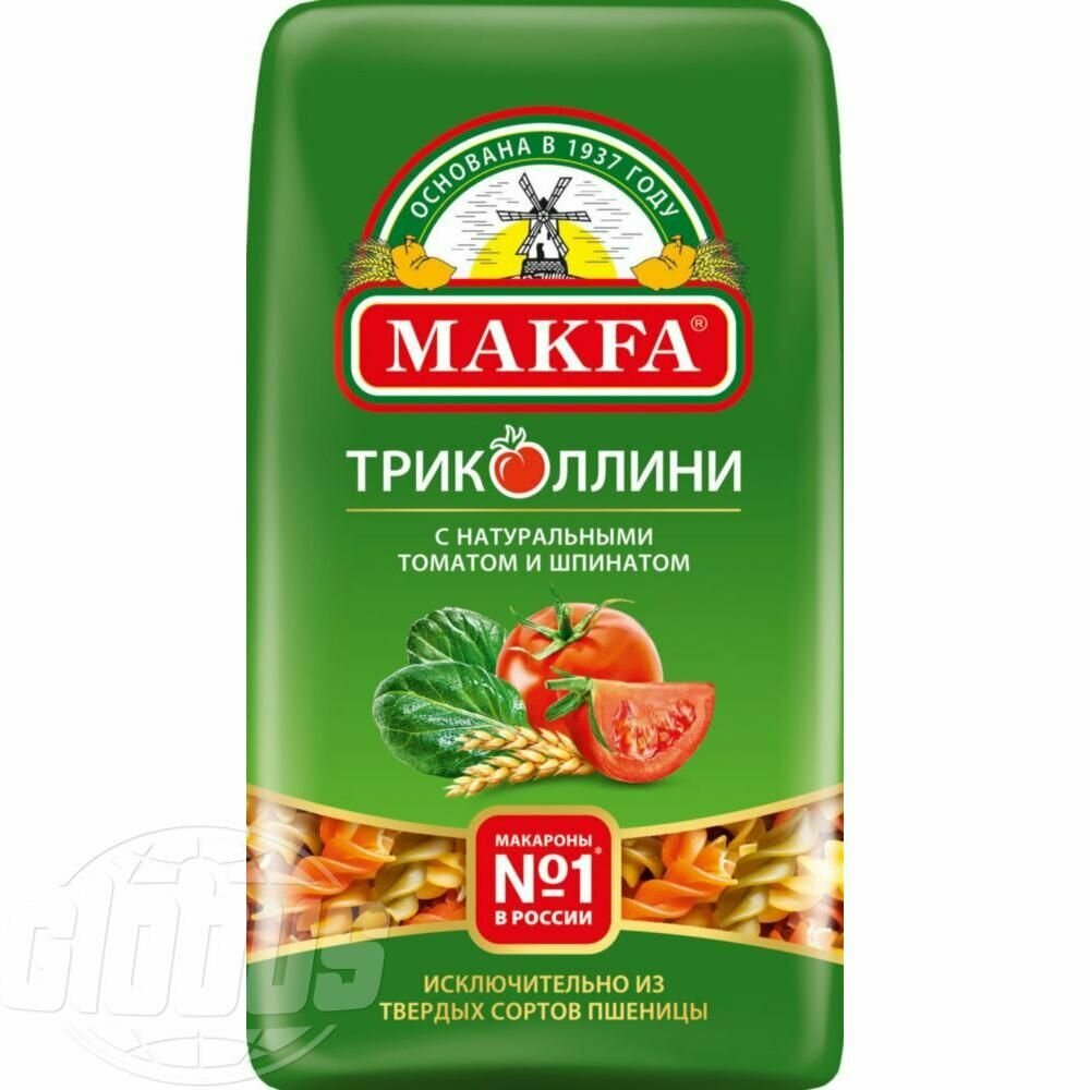 Макаронные изделия Триколлини Makfa с натуральным томатом и шпинатом, 450 г