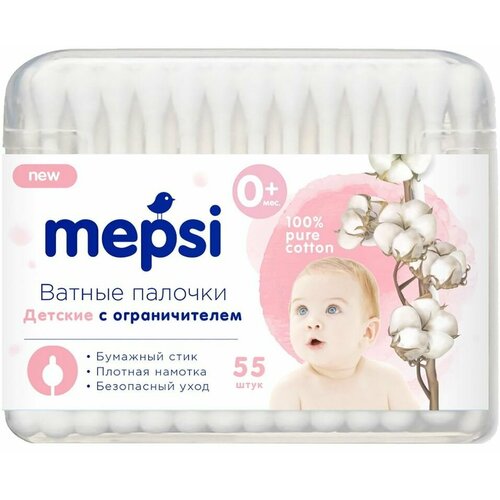Ватные палочки Mepsi с ограничителем детские 55шт х2шт 815₽