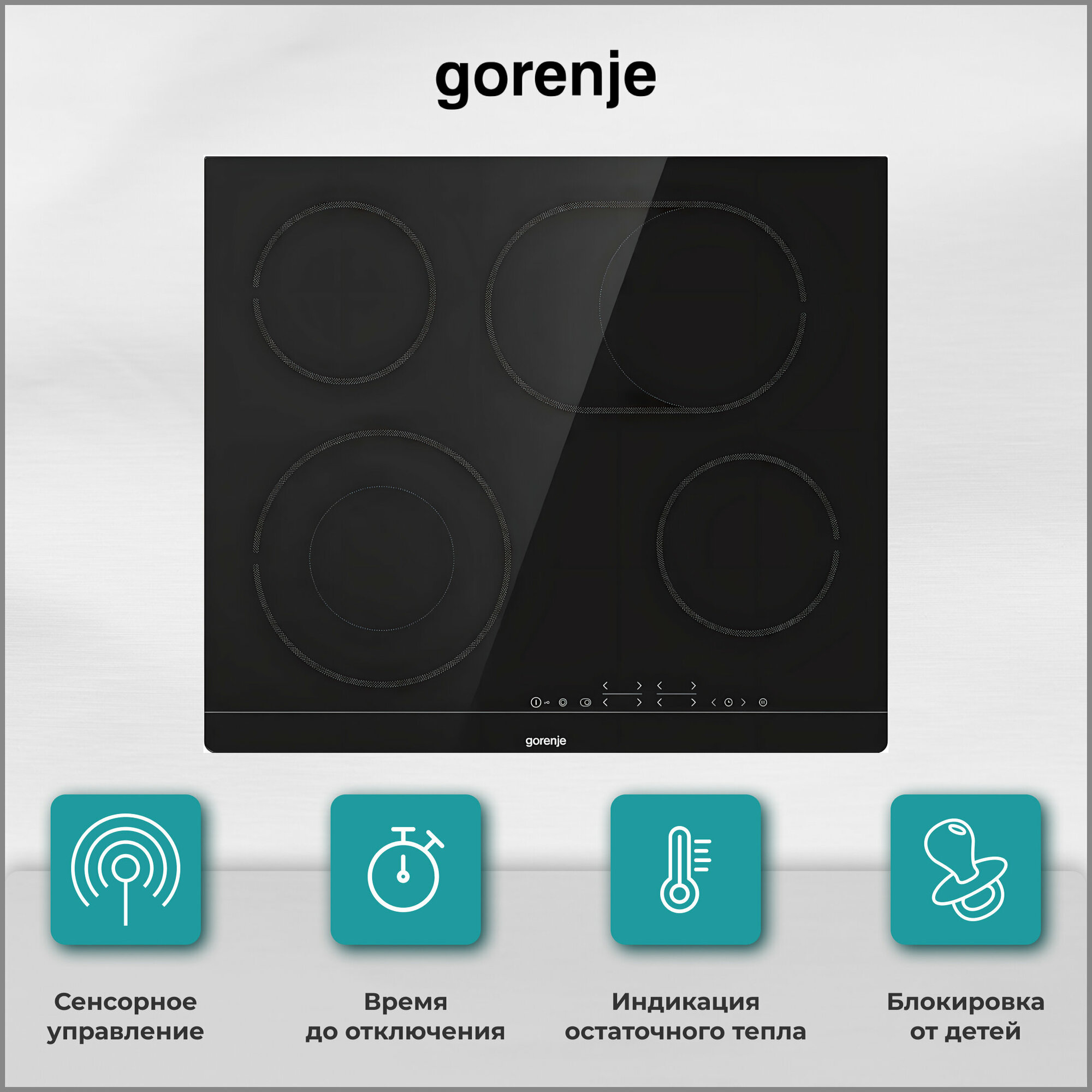 Варочная поверхность Gorenje CT 43SC