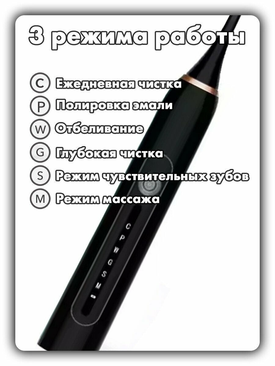 Электрическая зубная щетка X-7 (черная) - фотография № 4