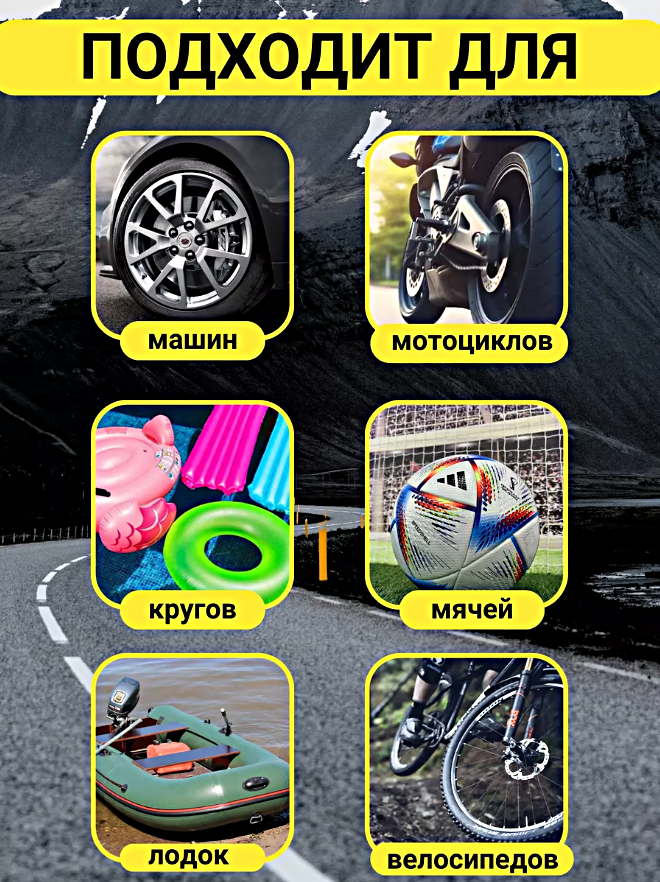 Компрессор беспроводной СZK Портативный насос универсальный для машины мотоцикла велосипеда мяча Черный