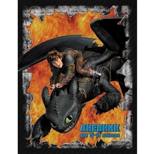 Action DR-DU-3 Дневник для старших классов action dragons матовая ламинация выб уф-лак интегр обл action 356₽