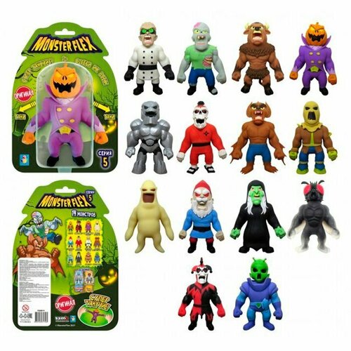 Игрушка MONSTER FLEX 5 тянущиеся фигурки 15см 1Toy Т22511