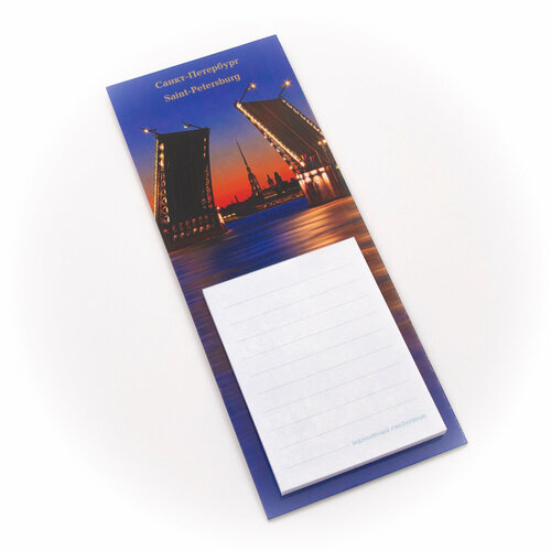 Ежедневник Магнитный Большой СПб Мост дворцовый с Петропавловкой