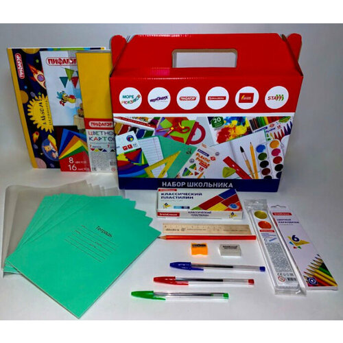 Набор школьника Море Рюкзаков 