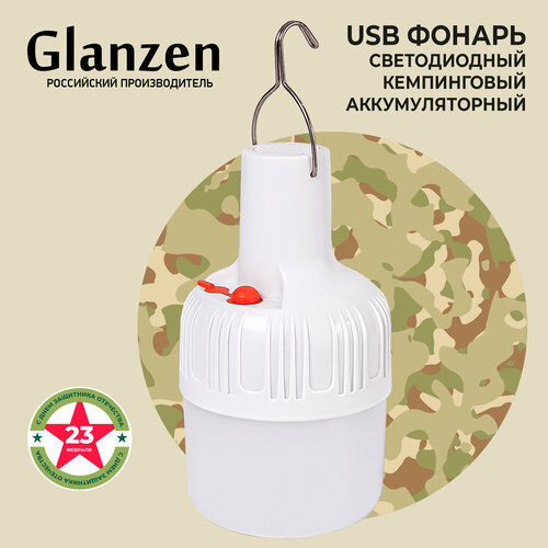 фото Светодиодный кемпинговый аккумуляторный usb фонарь glanzen cfl-0100-v49