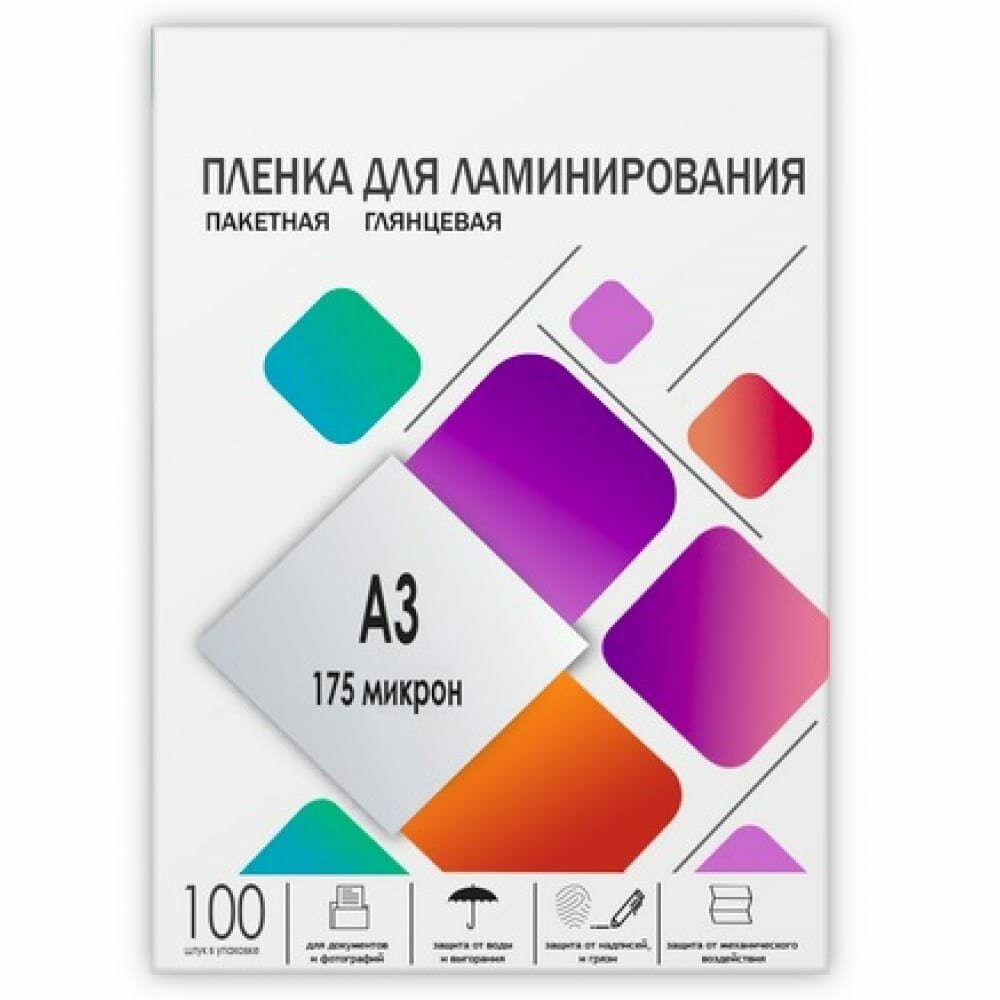 Пленка ГЕЛЕОС для ламинирования, А3, 303х426, 100шт, 175 мкм - фото №13