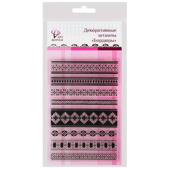 Декоративные штампы Артформат бордюры
