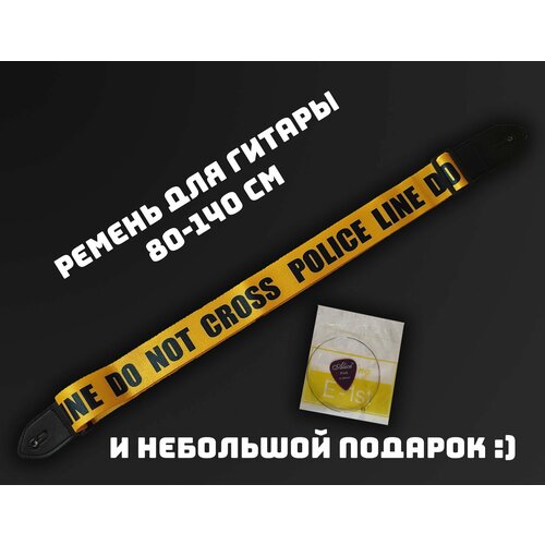 Ремень для гитары ремень для гитары godin 039043