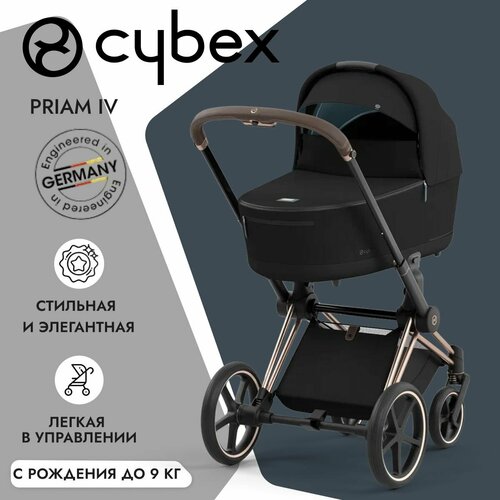 фото Коляска для новорожденных cybex priam iv sepia black на шасси rosegold