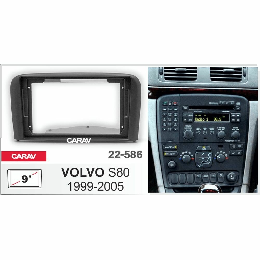 Переходная рамка 9" Android для VOLVO S80 1999-2005 CARAV 22-586