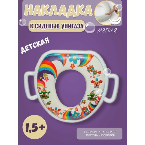 Сиденья для унитаза Art_i_one