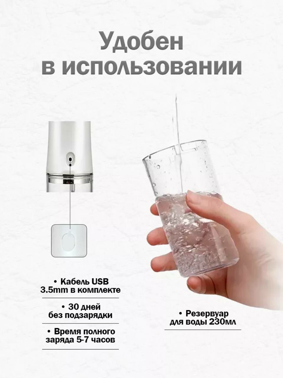 Ирригатор для полости рта портативный, для отбеливания и чистки зубов от RiMax — фото 1