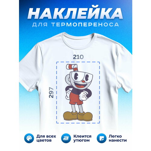 Термонаклейка для одежды наклейка Капхед Cuphead_0009