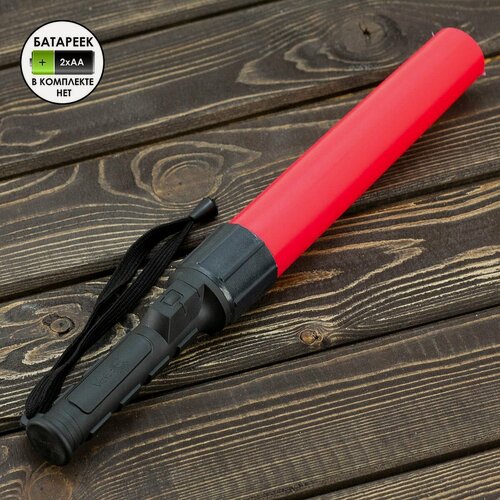 Изображение товара Жезл регулировщика авиа светящийся светодиодный D35 370 мм