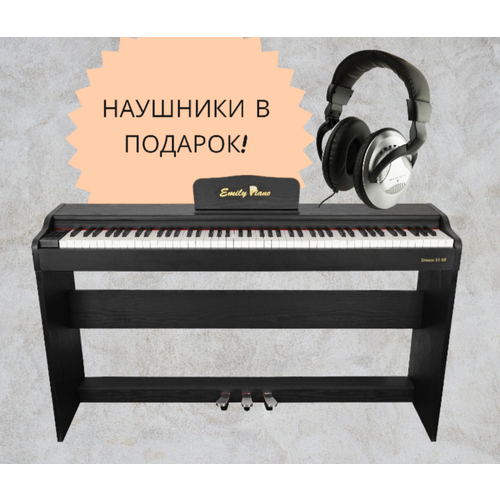 Пианино цифровое EMILY PIANO D-51 BK, наушники в подарок