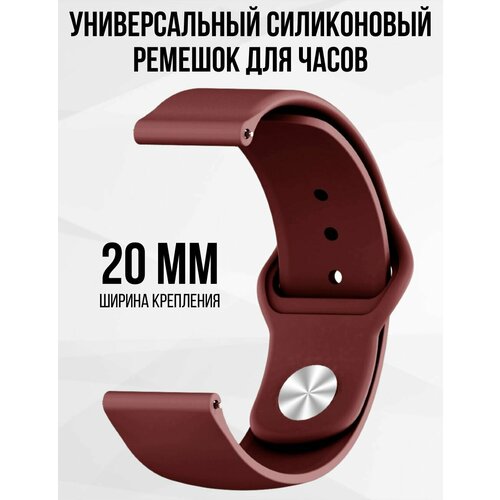 Силиконовый ремешок для часов 20 мм браслет для часов XIAOMI AMAZFIT BipGTSGTR SAMSUNG Galaxy Watch ActiveGearClassic GARMIN VivomoveForerunner HUAWEI HONOR REALME и других с шириной 20мм 49000₽