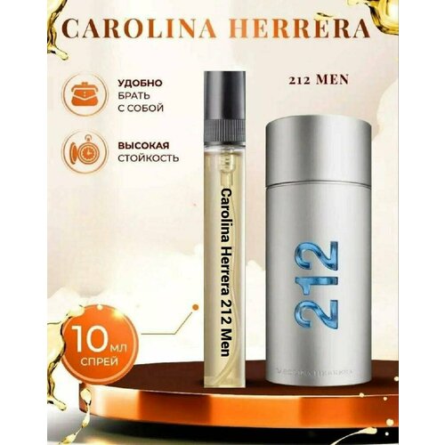 Масляные духи 212 Men от Carolina Herrera, 10 мл