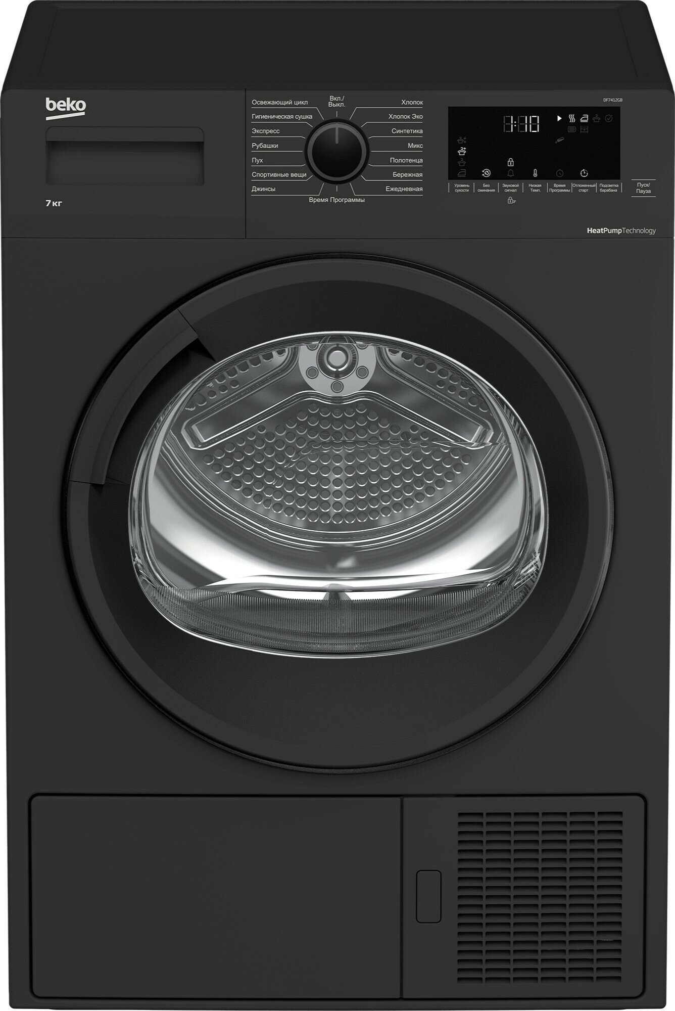 Сушильная машина Beko DF7412GB кл. энер: A+ макс. загр:7кг антрацитовый (7188303370)