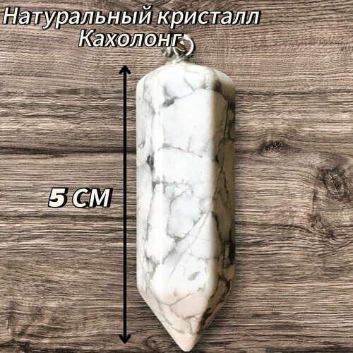 Подвеска, белый