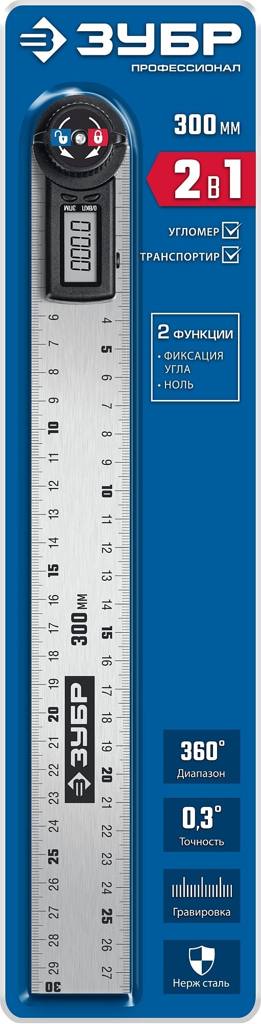 Транспортир-угломер электронный, 300 мм Зубр 34296