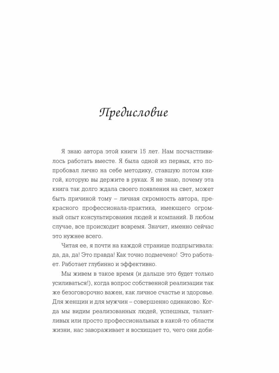 Атлас эндоскопической хирургии околоносовых пазух и основания черепа - фото №10
