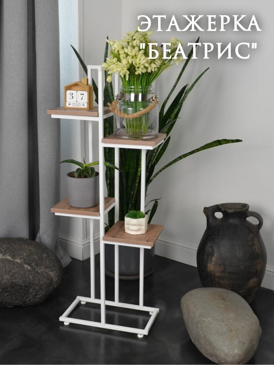 фото Этажерка, Подставка под цветы напольная беатрис в стиле лофт