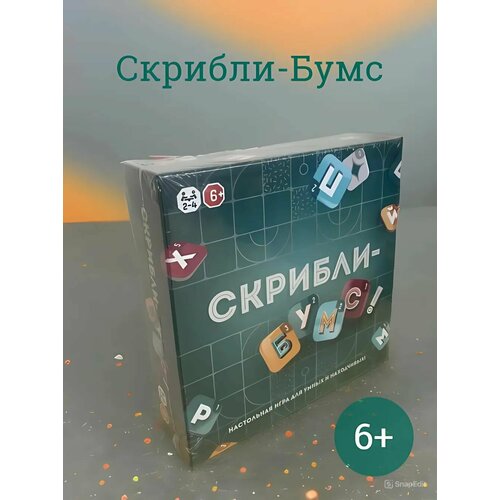 Настольная игра 