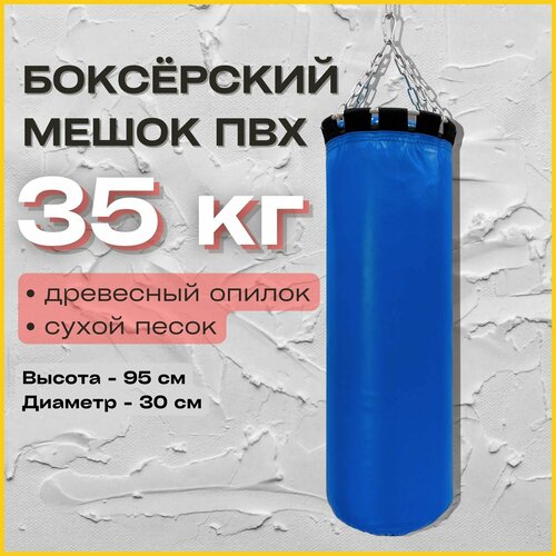 синий