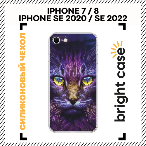 фото Чехол на apple iphone 7/8/se 2020/se 2022 / айфон 7/айфон 8 с принтом фантастический кот bright case