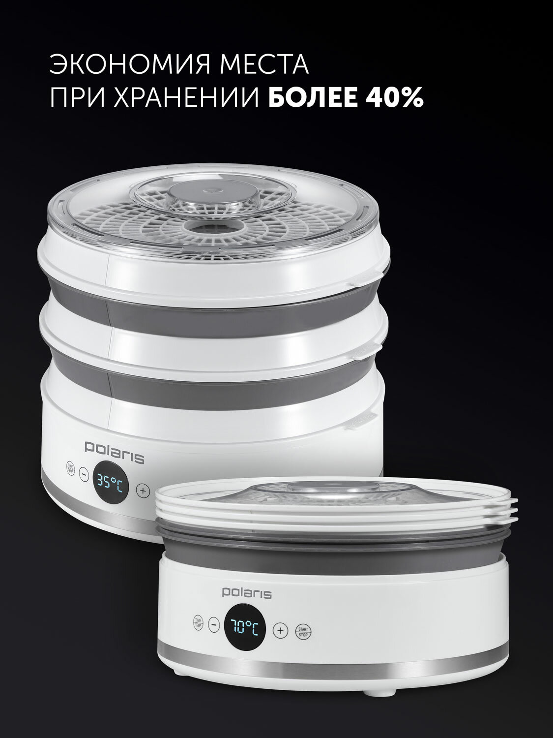 Сушка для фруктов Polaris - фото №9