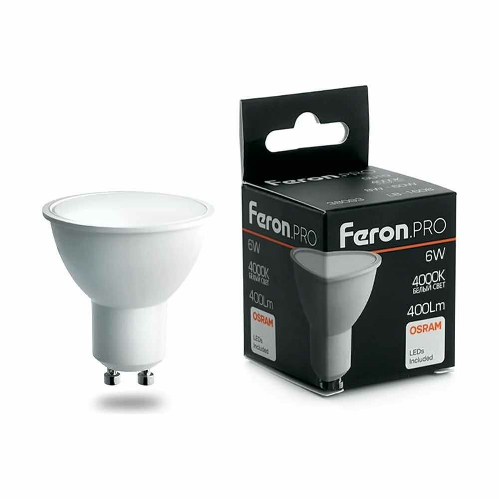 FERON Лампа светодиодная PRO LB-1606 GU10 6W 4000K 38087