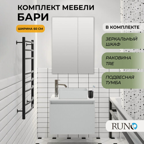 Изображение товара Мебель для ванной Бари 60, белая (тумба с раковиной Тренд, зеркало Лада 60)